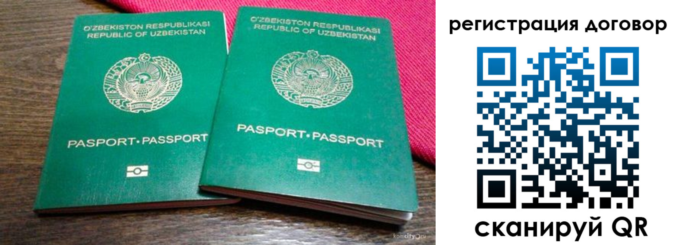 пропишу в квартире в Яранске