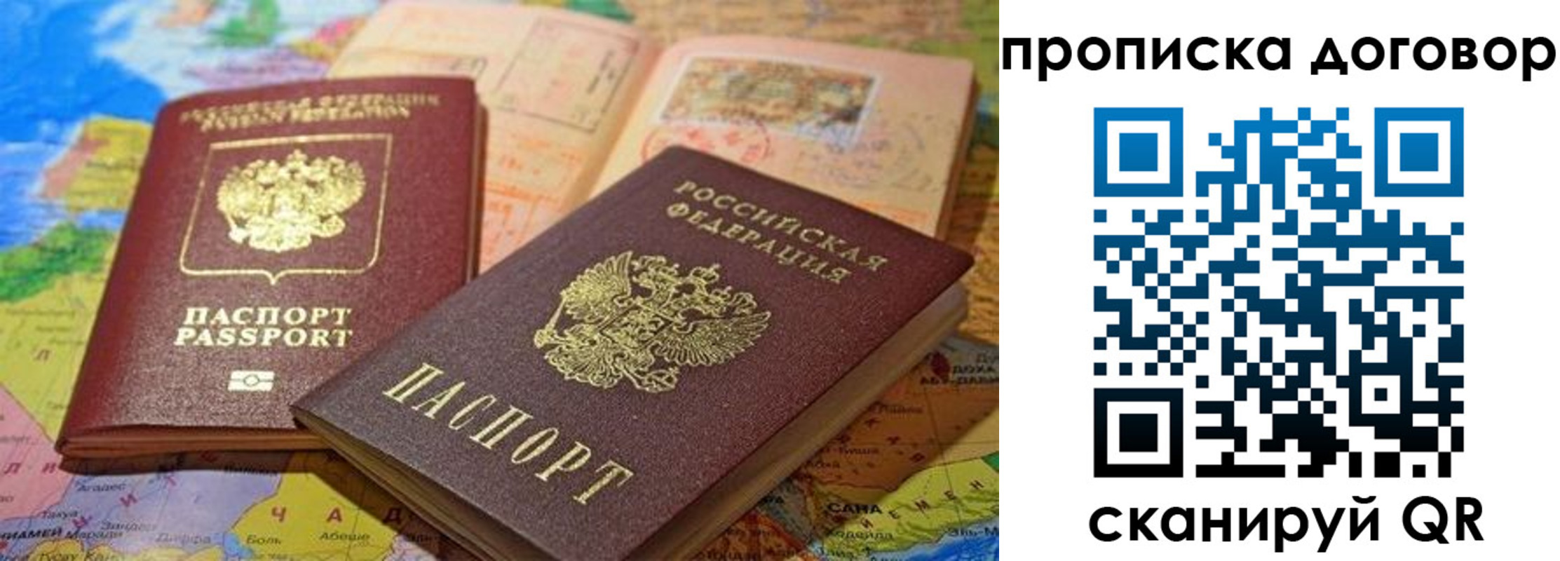 найти адрес прописки в Яранске