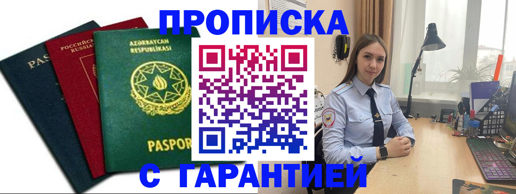 форма 3 в Яранске