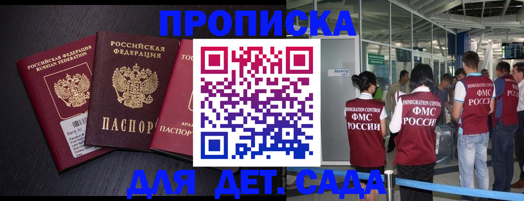 форма 3 в Яранске